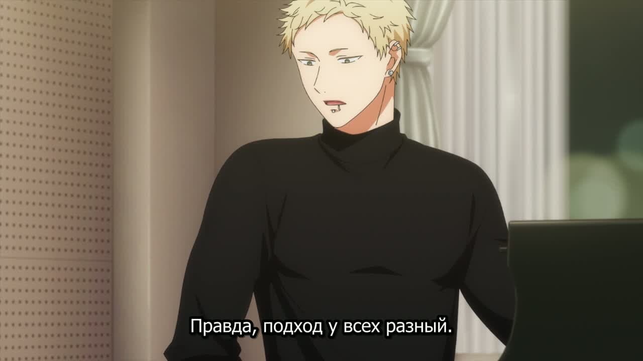 Дарованный: Десятый микс — кадр 4