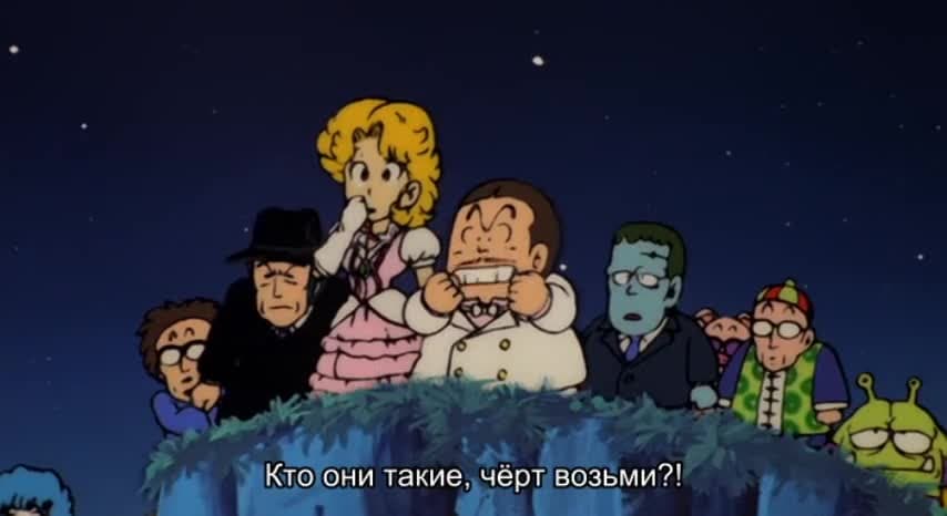 Доктор Сламп: Сокровище замка Нанаба — кадр 2