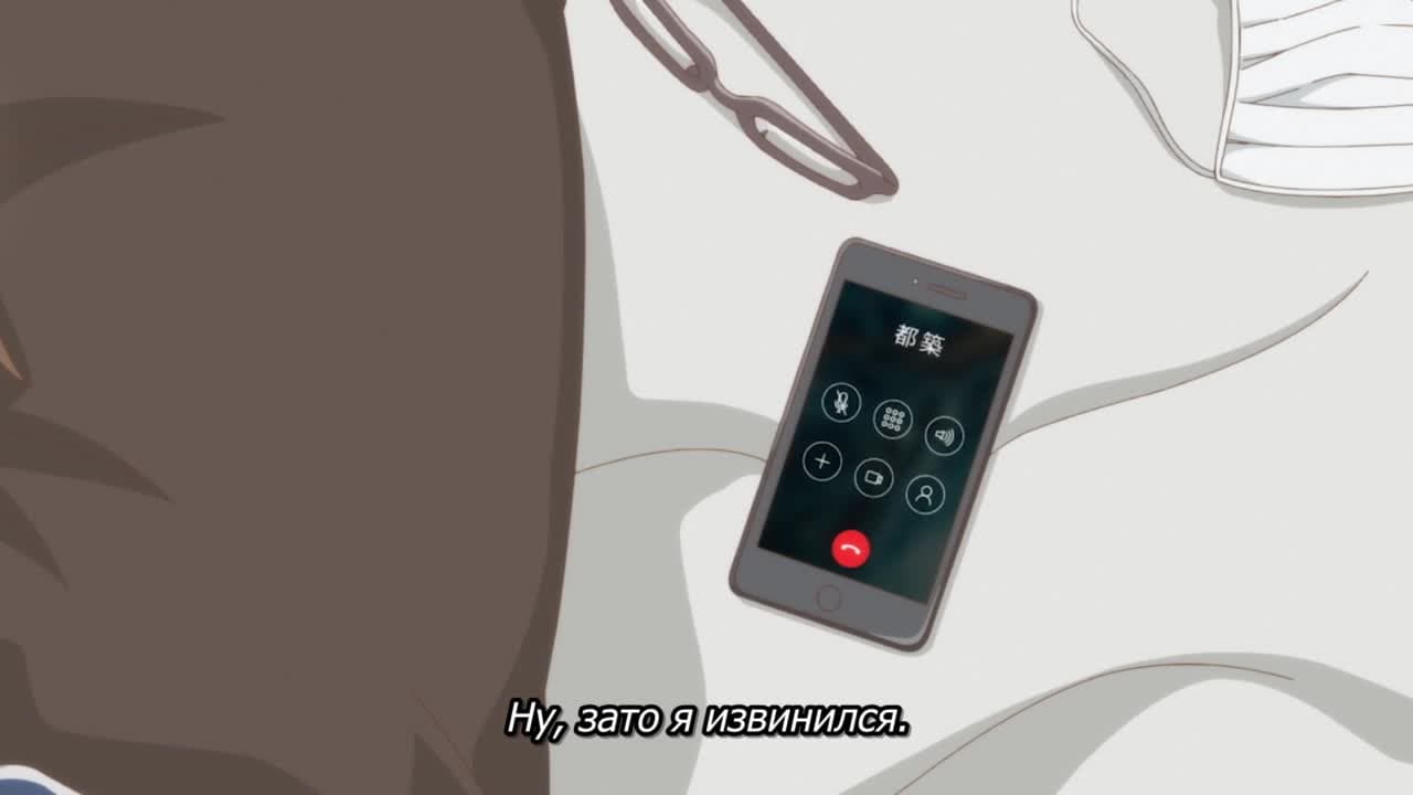 Да, нет или наверное? — кадр 3
