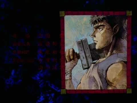 Трейлер: Берсерк