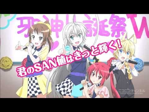 Трейлер: Ползучий хаос Няруко-сан W!