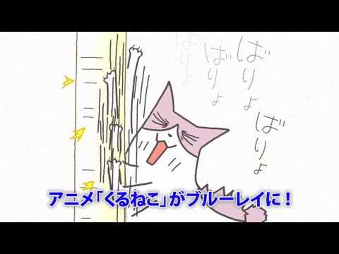 Трейлер: Кошачьи истории