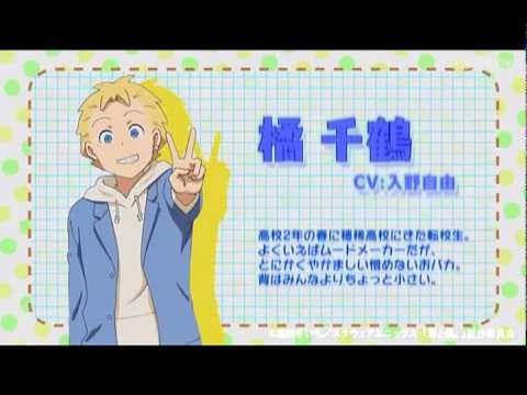 Трейлер: Ты и я