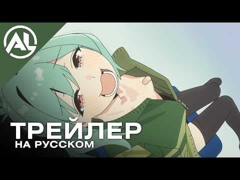 Трейлер: Даже у студсовета есть косяки!