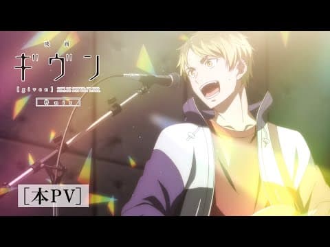 Трейлер: Дарованный: Микс Хираги