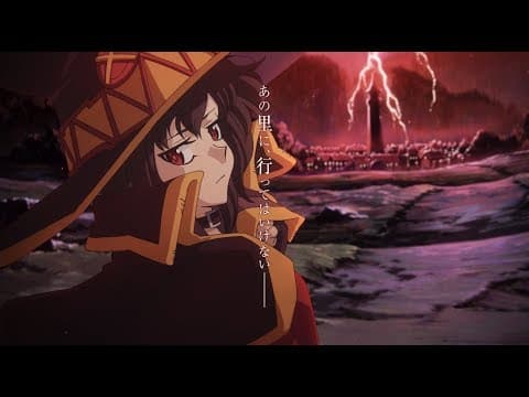 Трейлер: Этот замечательный мир! Багровая легенда