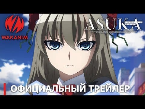 Трейлер: Девочки-волшебницы: Специальная операция