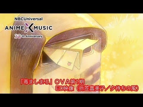Трейлер: Клубничный зефир OVA