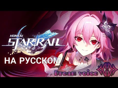 Трейлер: Дорогой звёзд 7