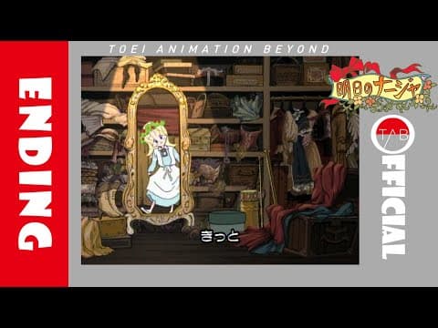 Трейлер: Завтрашняя Надя