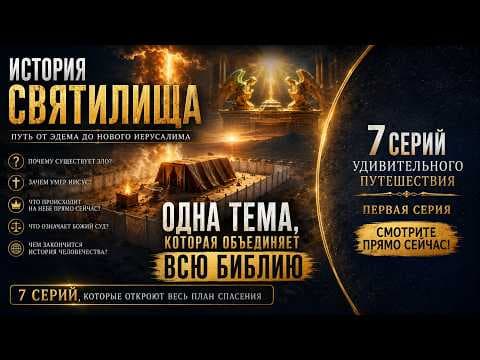 Трейлер: Сказания Крестории: Пробуждение греха