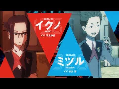 Трейлер: Милый во Франксе