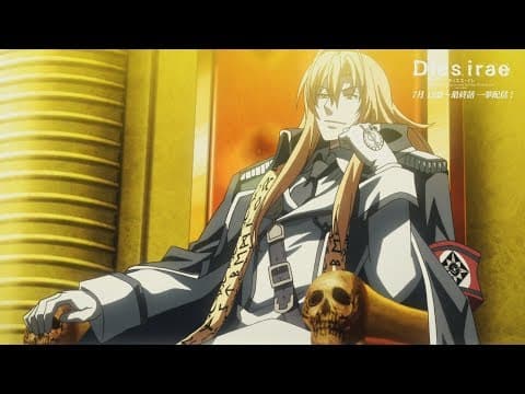 Трейлер: День гнева