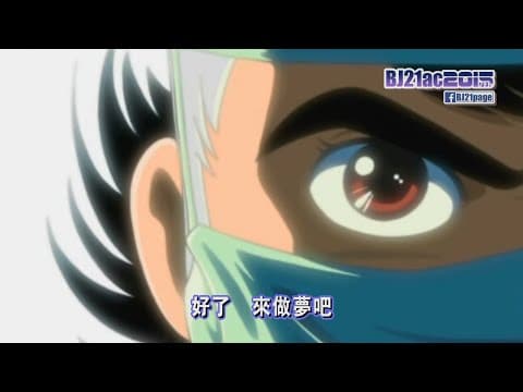 Трейлер: Чёрный Джек
